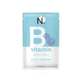 Neogence Vitamin B5 Hydrating Mask (28 ml)